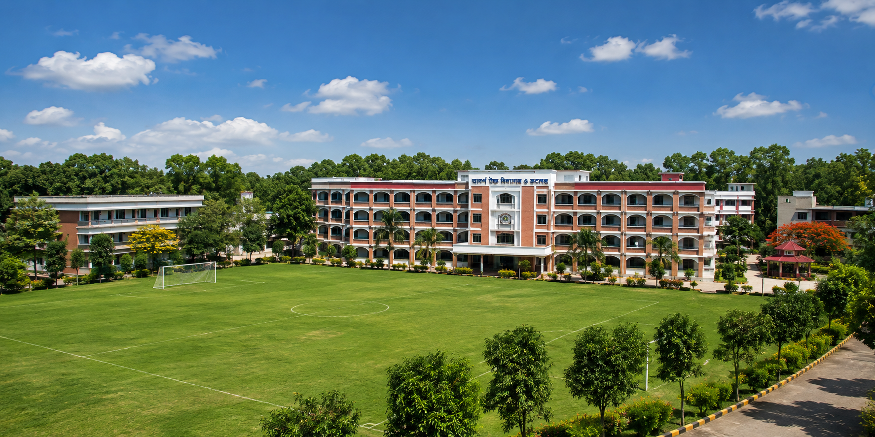 School Campus